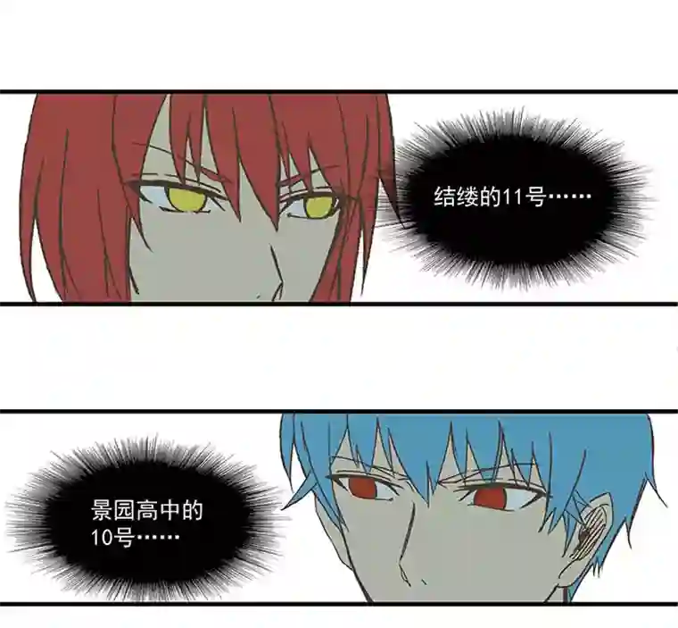神之一脚第五十九波 开赛
