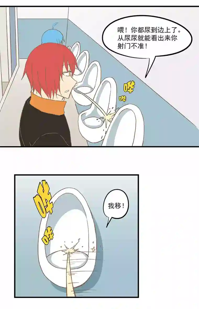 神之一脚第五十九波 开赛