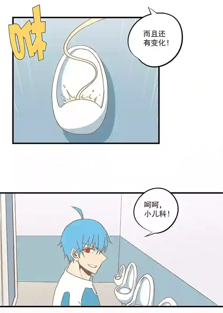 神之一脚第五十九波 开赛