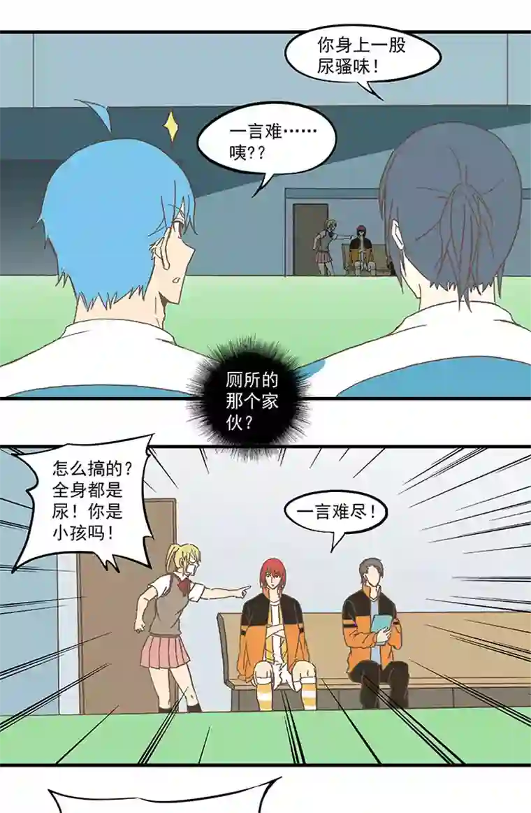 神之一脚第五十九波 开赛