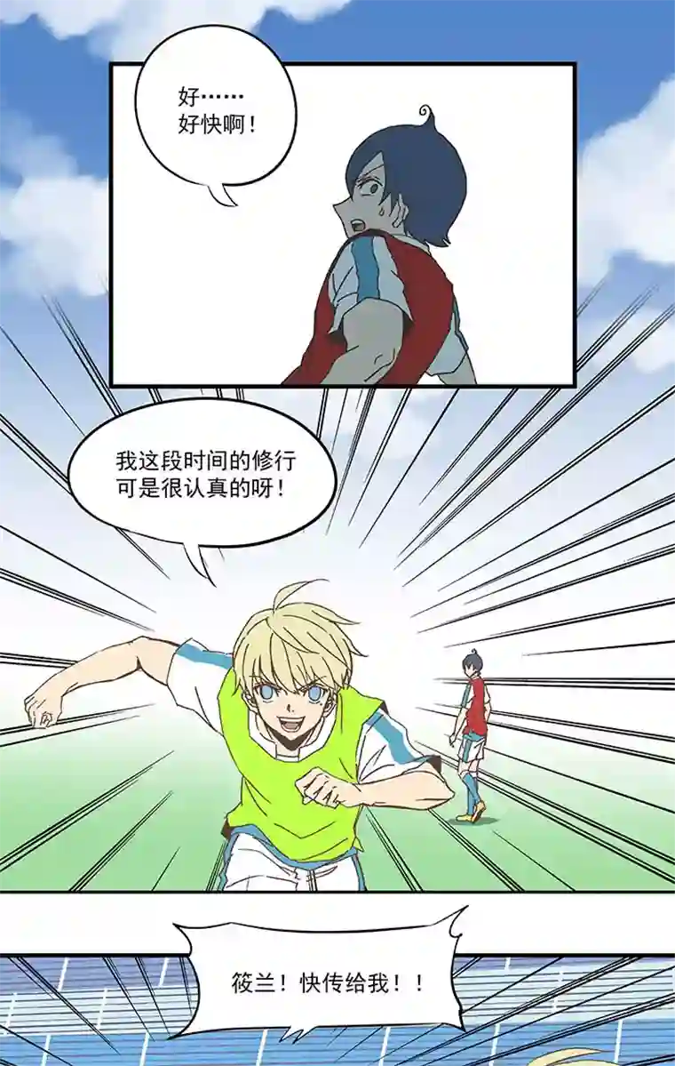 神之一脚第五十九波 开赛