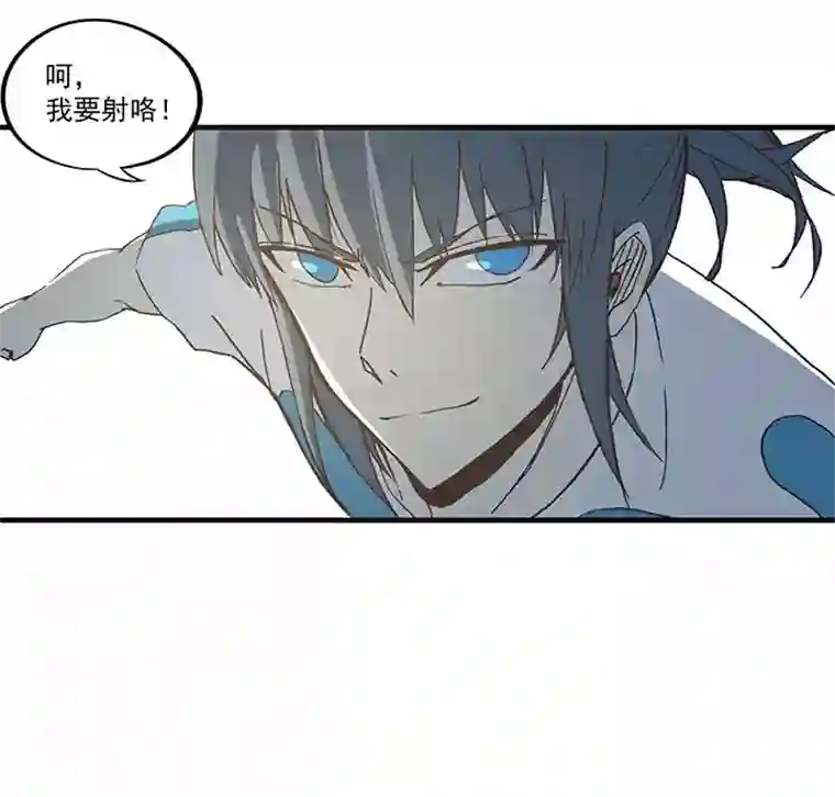 神之一脚第六十波 越位