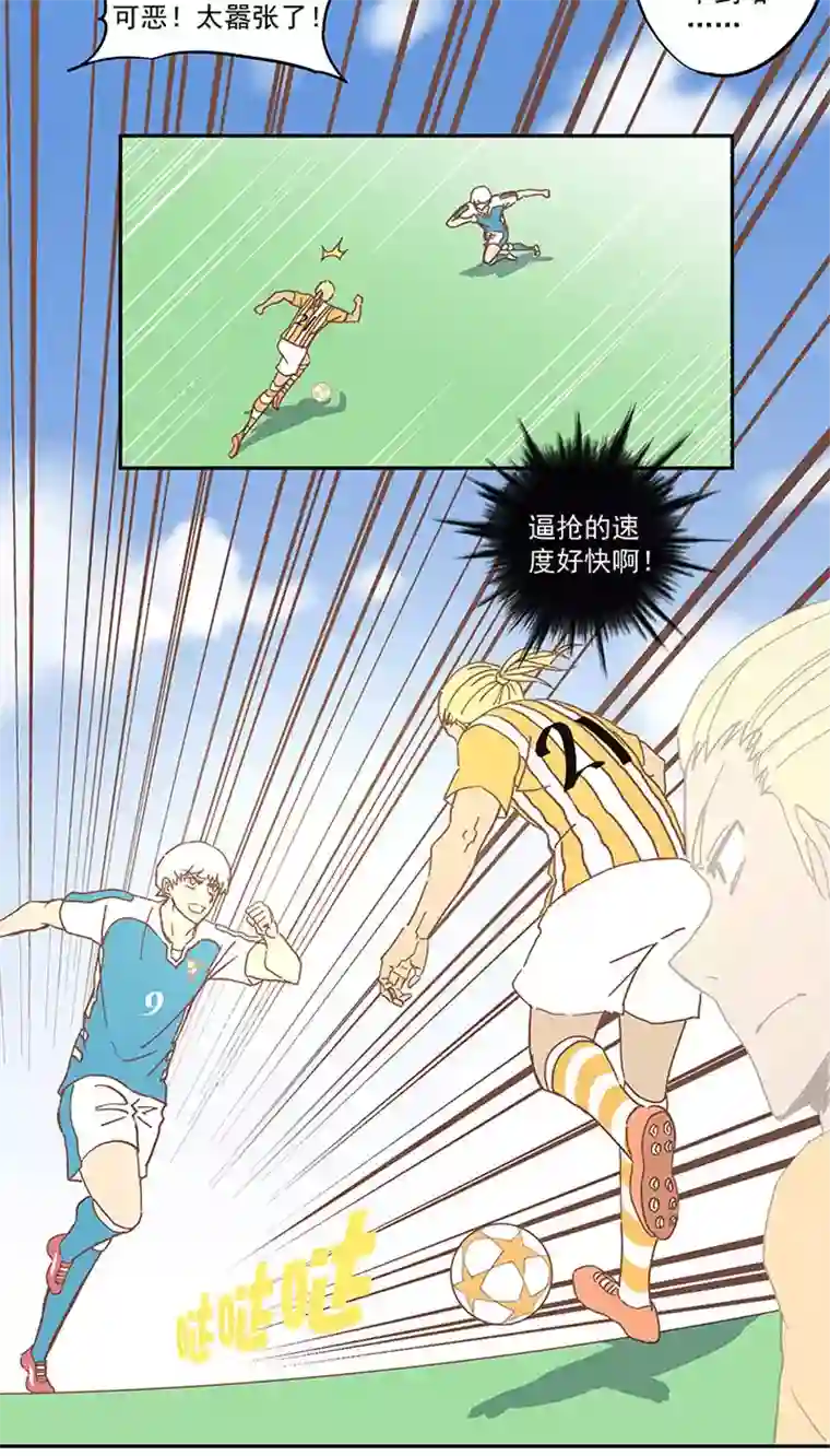 神之一脚第六十一波 我是阿伦