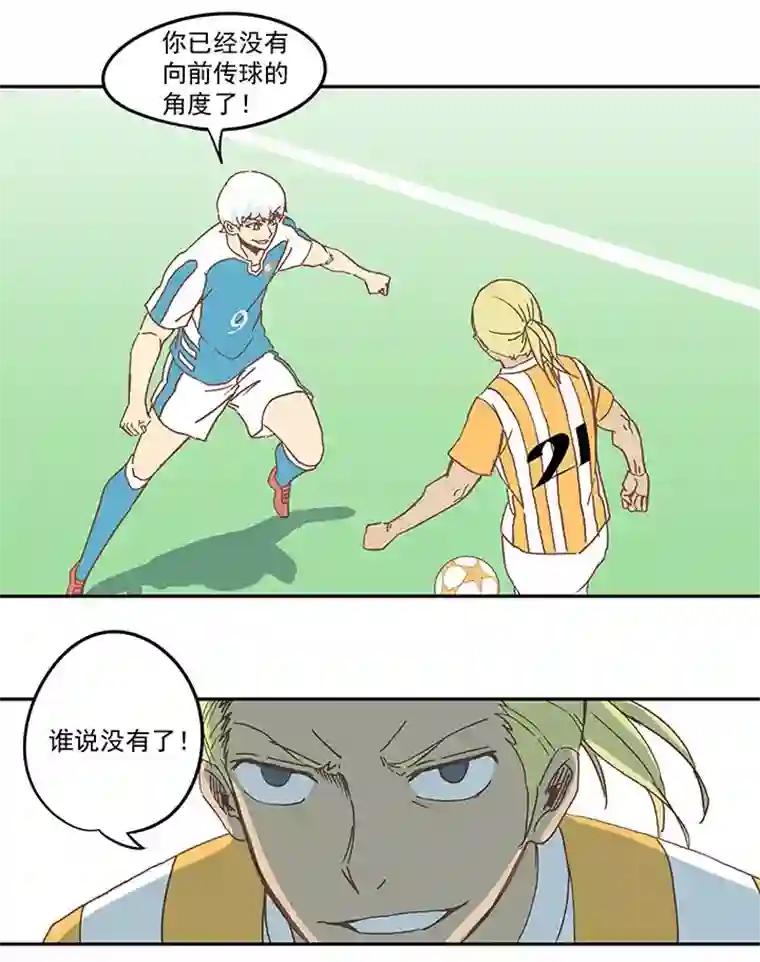 神之一脚第六十一波 我是阿伦