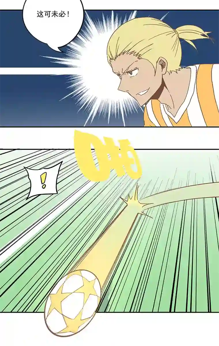 神之一脚第六十一波 我是阿伦