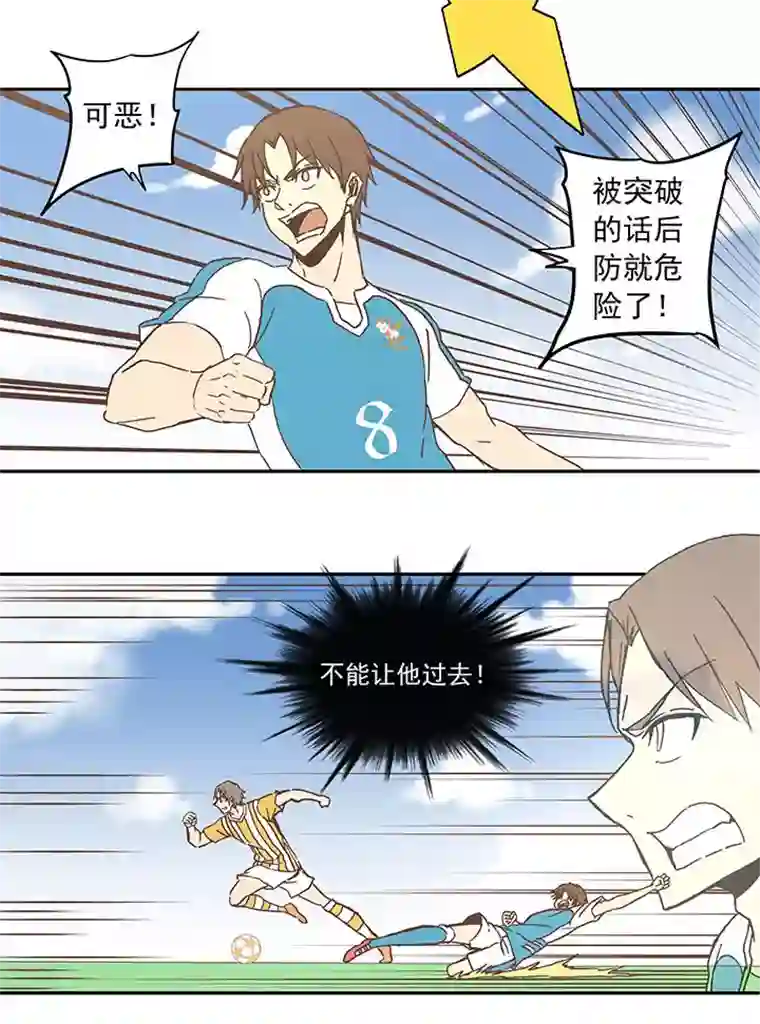 神之一脚第六十一波 我是阿伦