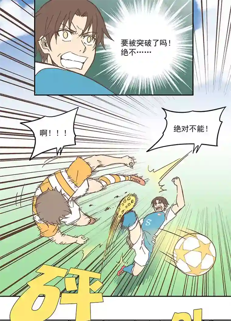 神之一脚第六十一波 我是阿伦
