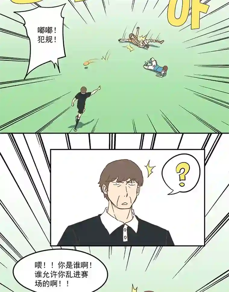 神之一脚第六十一波 我是阿伦