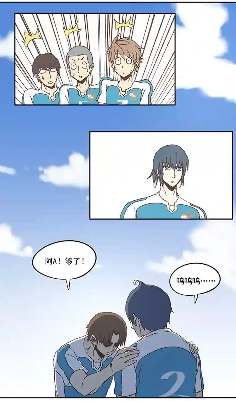 神之一脚第六十一波 我是阿伦