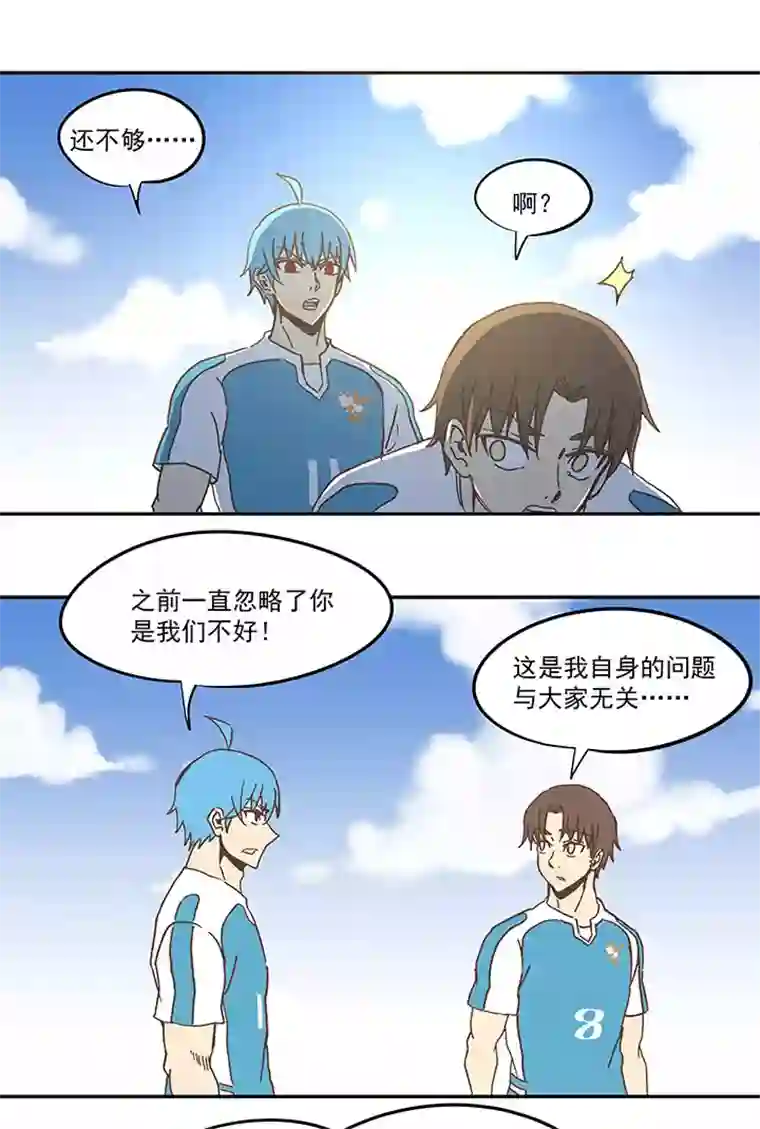 神之一脚第六十一波 我是阿伦