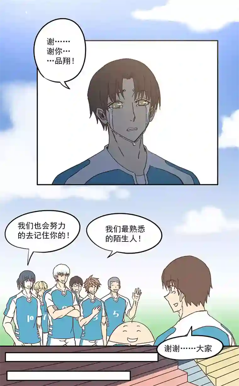 神之一脚第六十一波 我是阿伦