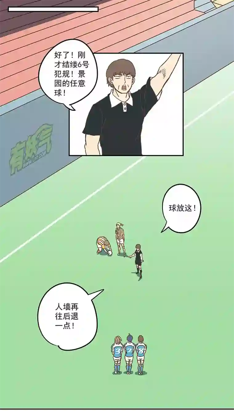 神之一脚第六十一波 我是阿伦