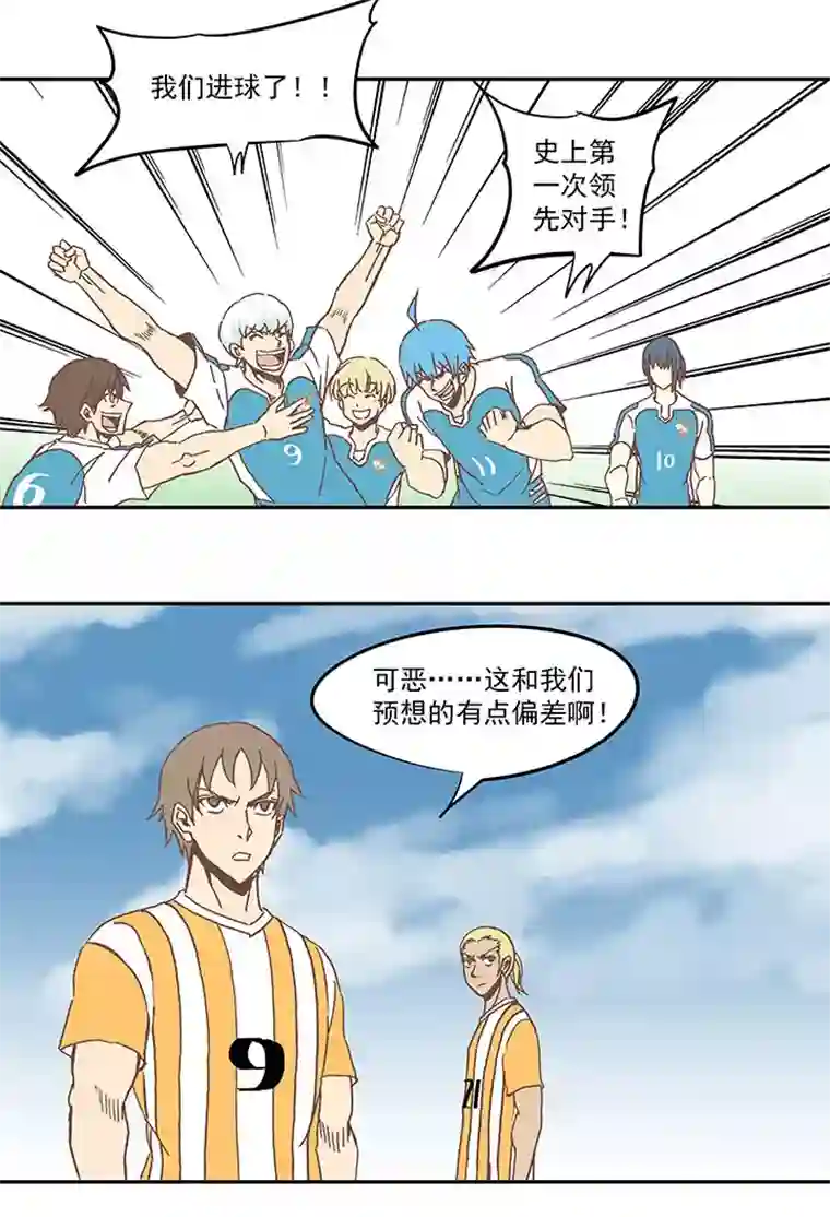 神之一脚第六十一波 我是阿伦