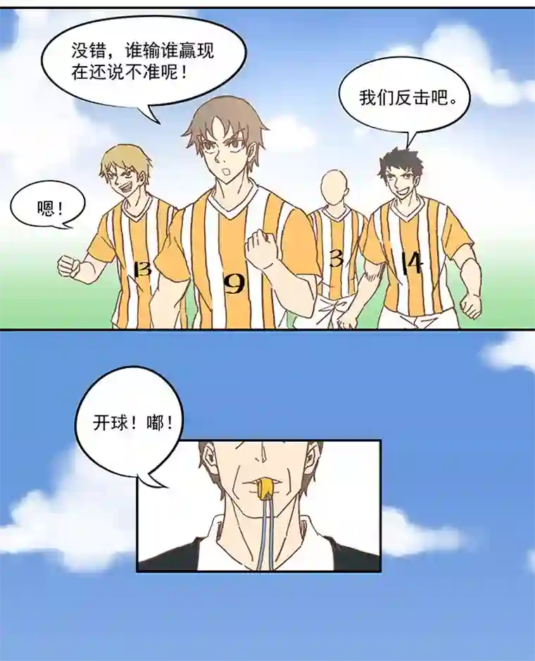 神之一脚第六十一波 我是阿伦