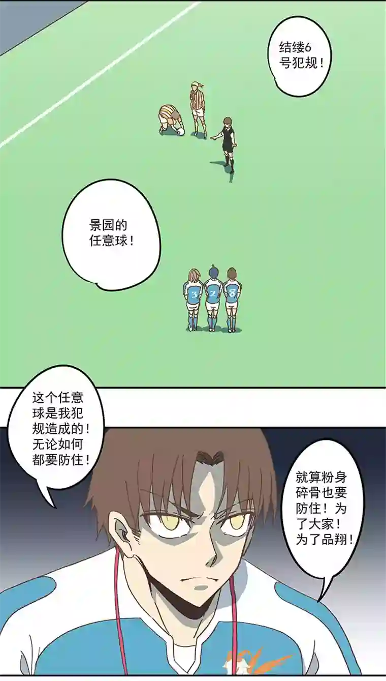 神之一脚第六十二波 龟缩防守