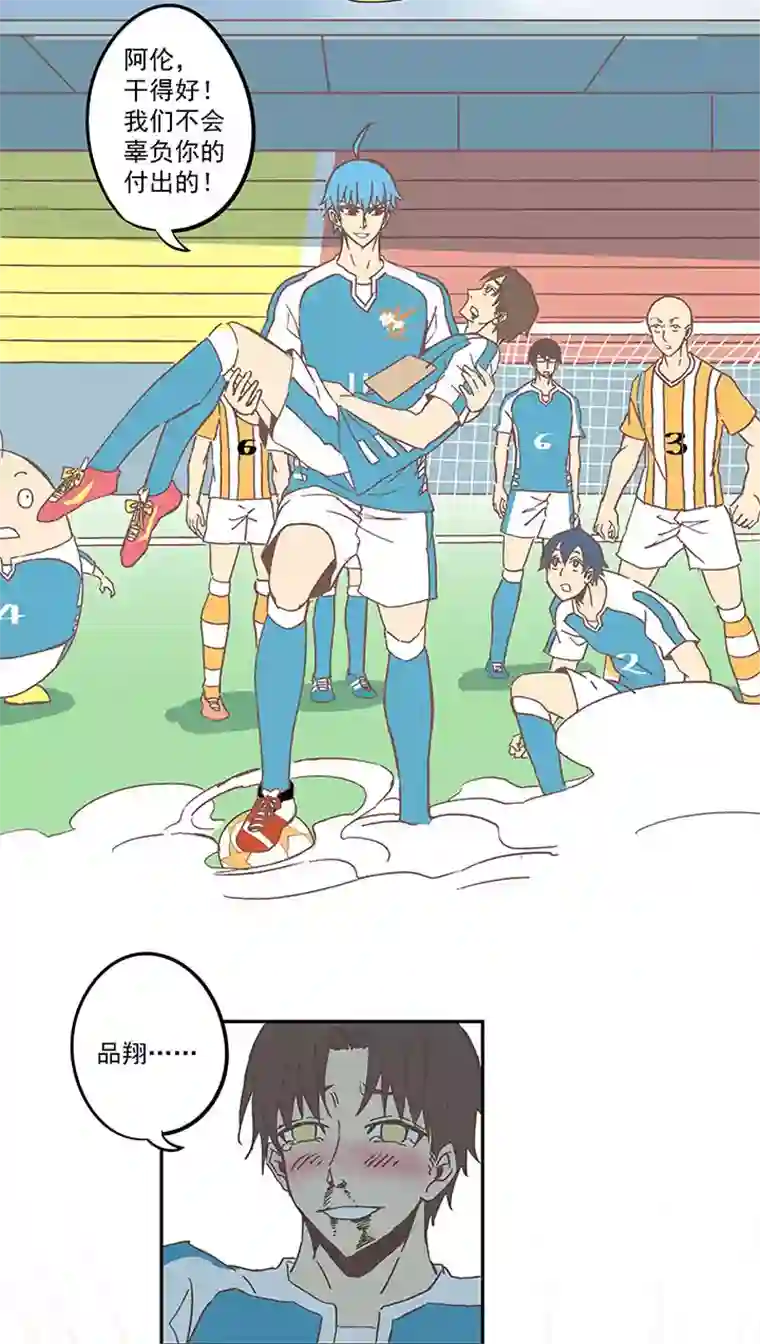 神之一脚第六十二波 龟缩防守