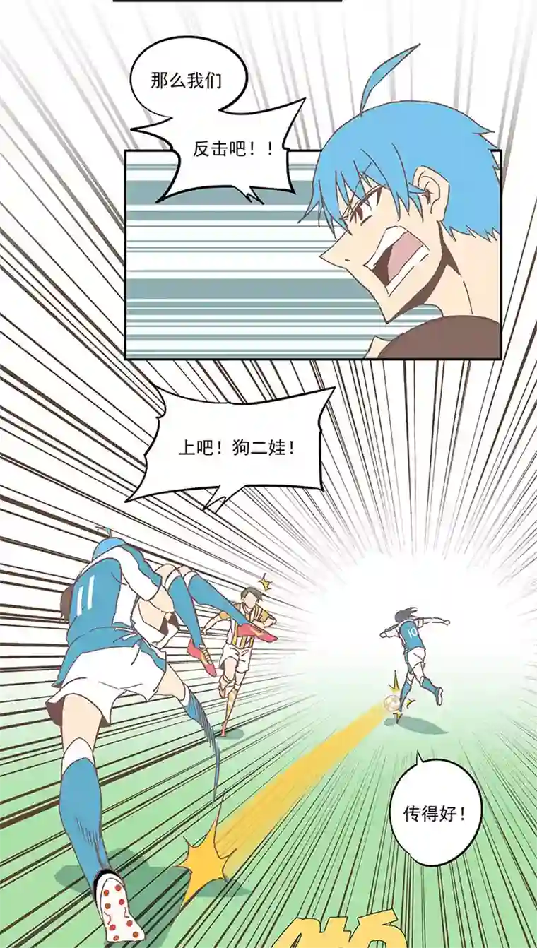 神之一脚第六十二波 龟缩防守