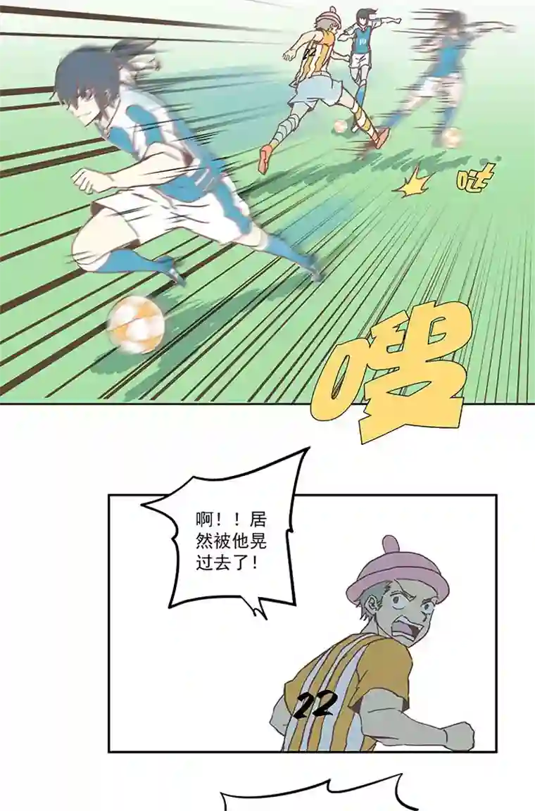 神之一脚第六十二波 龟缩防守