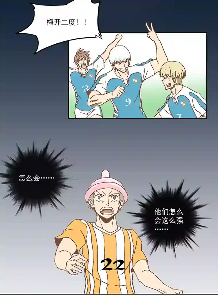 神之一脚第六十二波 龟缩防守