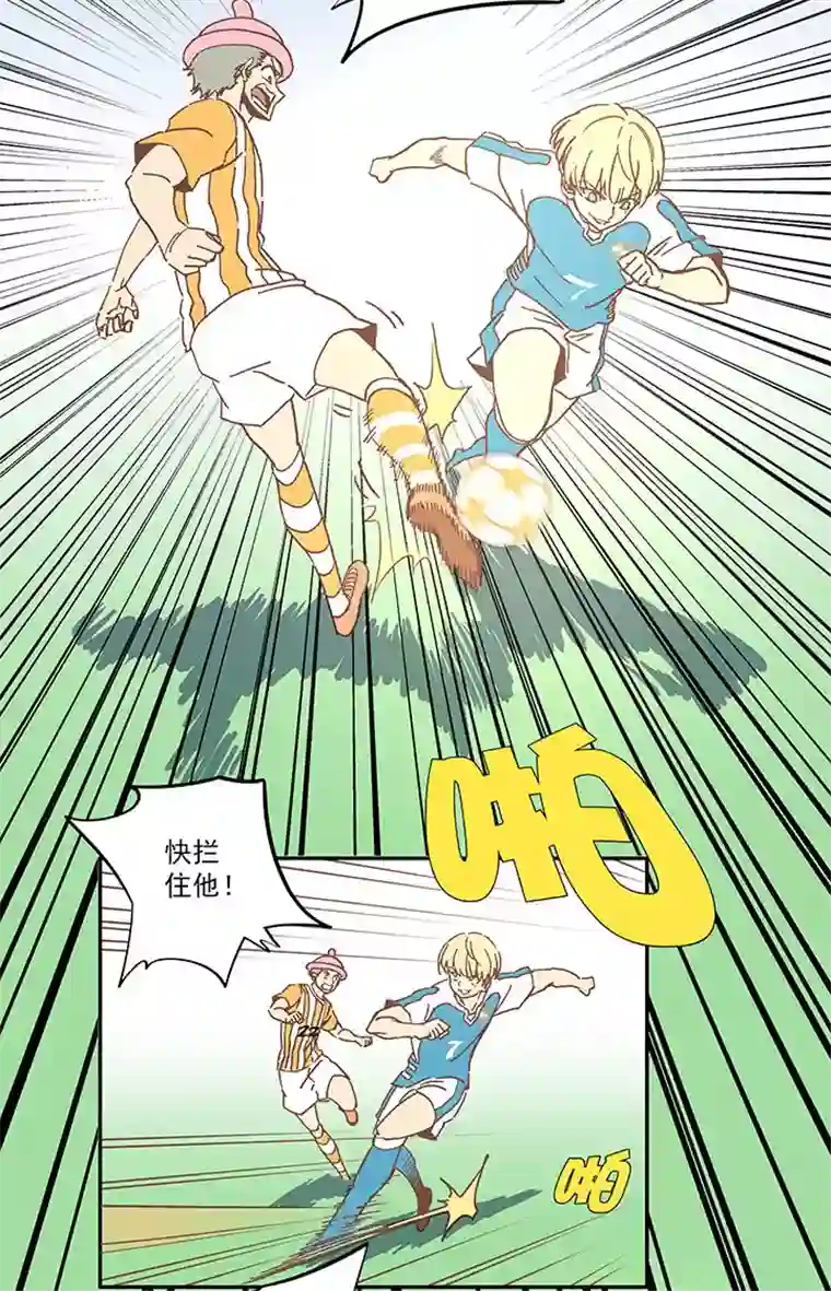 神之一脚第六十二波 龟缩防守