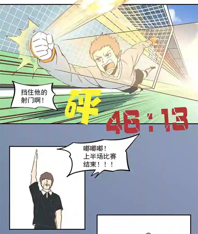 神之一脚第六十二波 龟缩防守