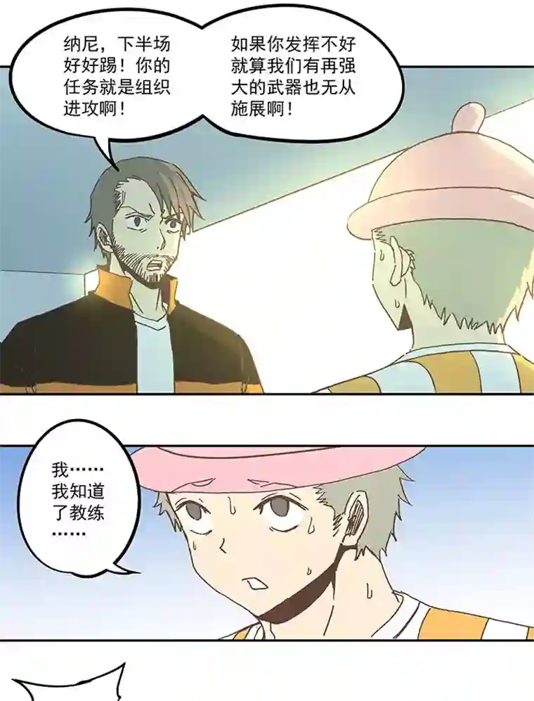 神之一脚第六十二波 龟缩防守