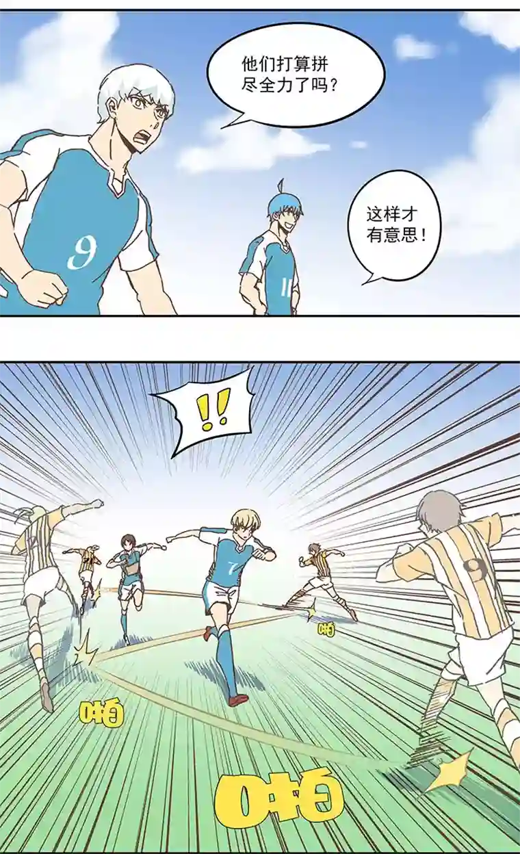 神之一脚第六十二波 龟缩防守