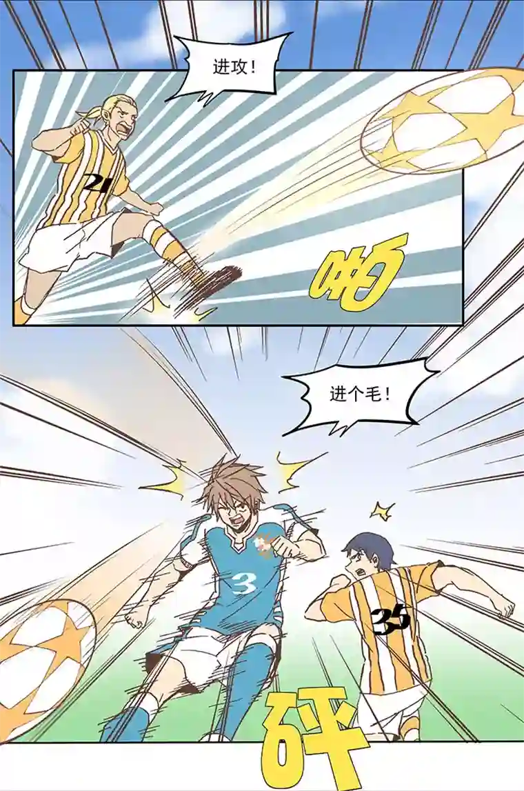 神之一脚第六十二波 龟缩防守