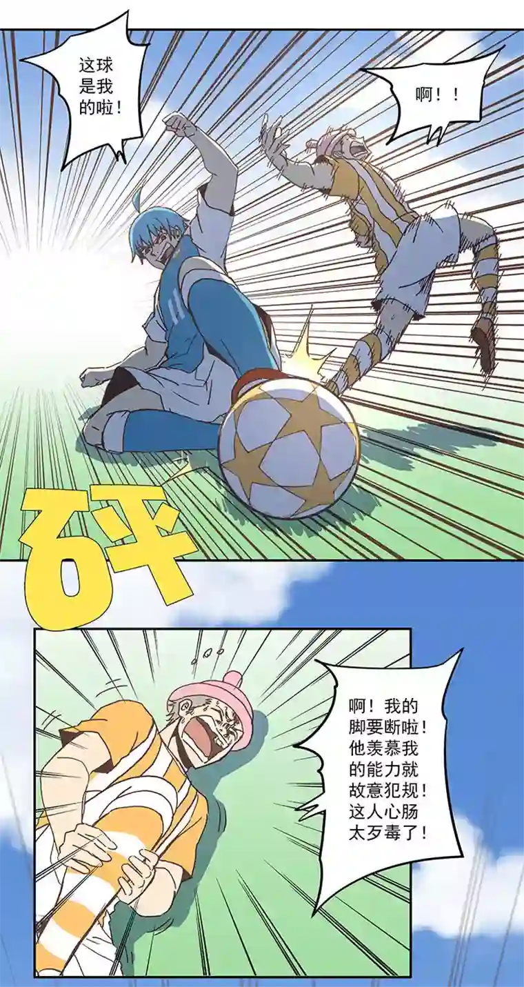 神之一脚第六十二波 龟缩防守