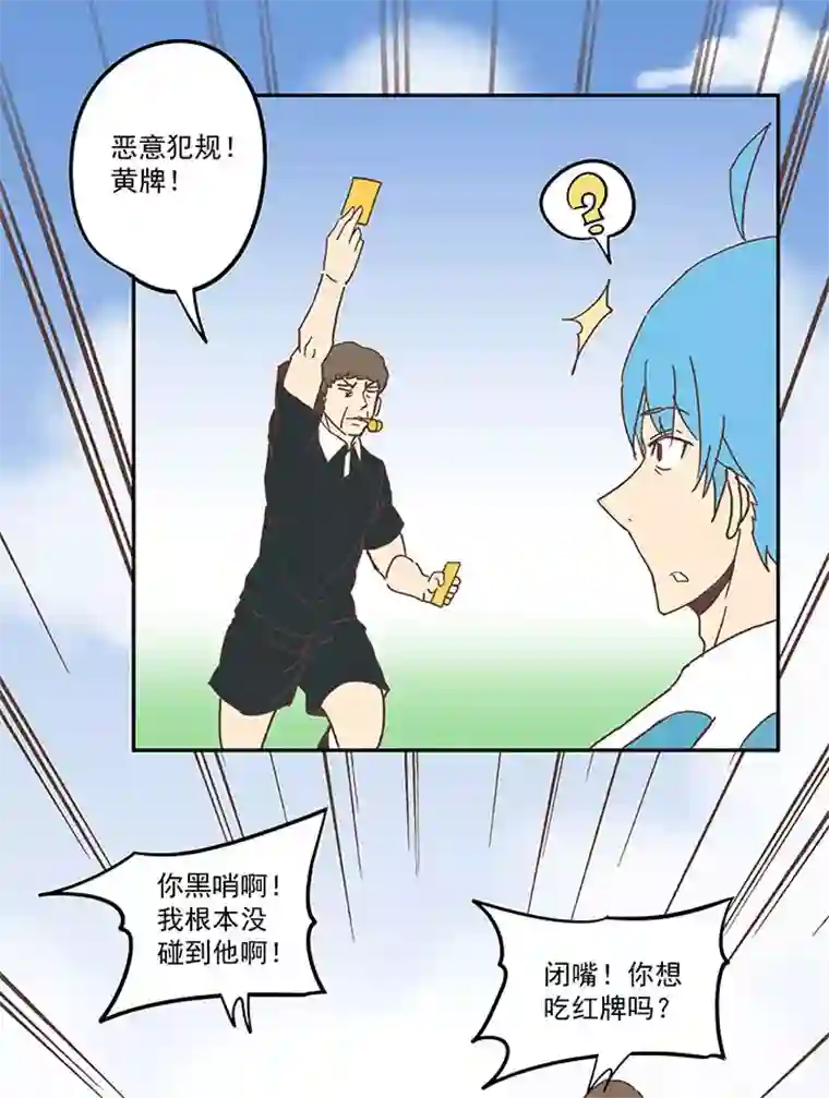 神之一脚第六十二波 龟缩防守