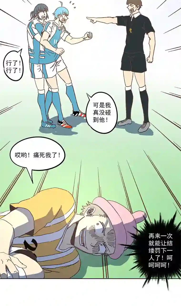 神之一脚第六十二波 龟缩防守