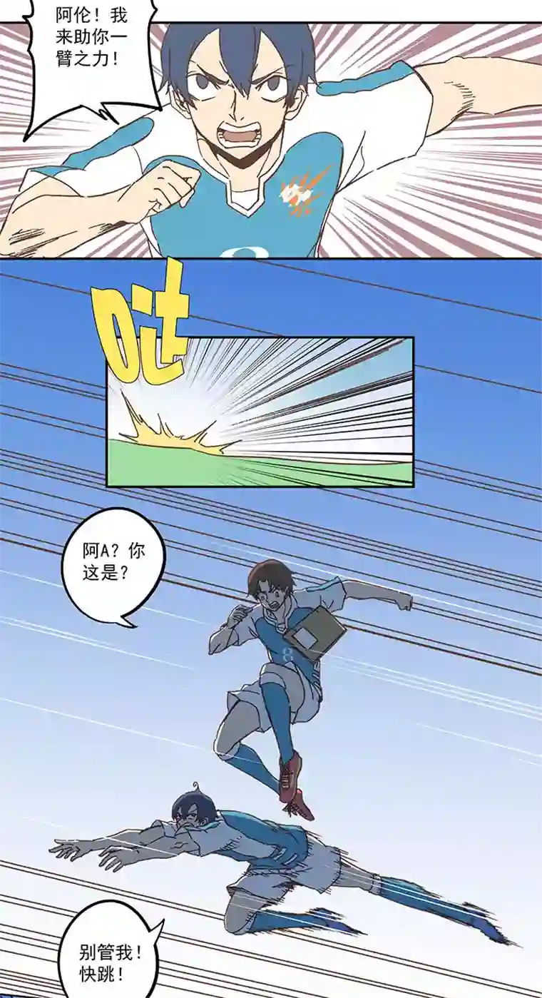 神之一脚第六十二波 龟缩防守