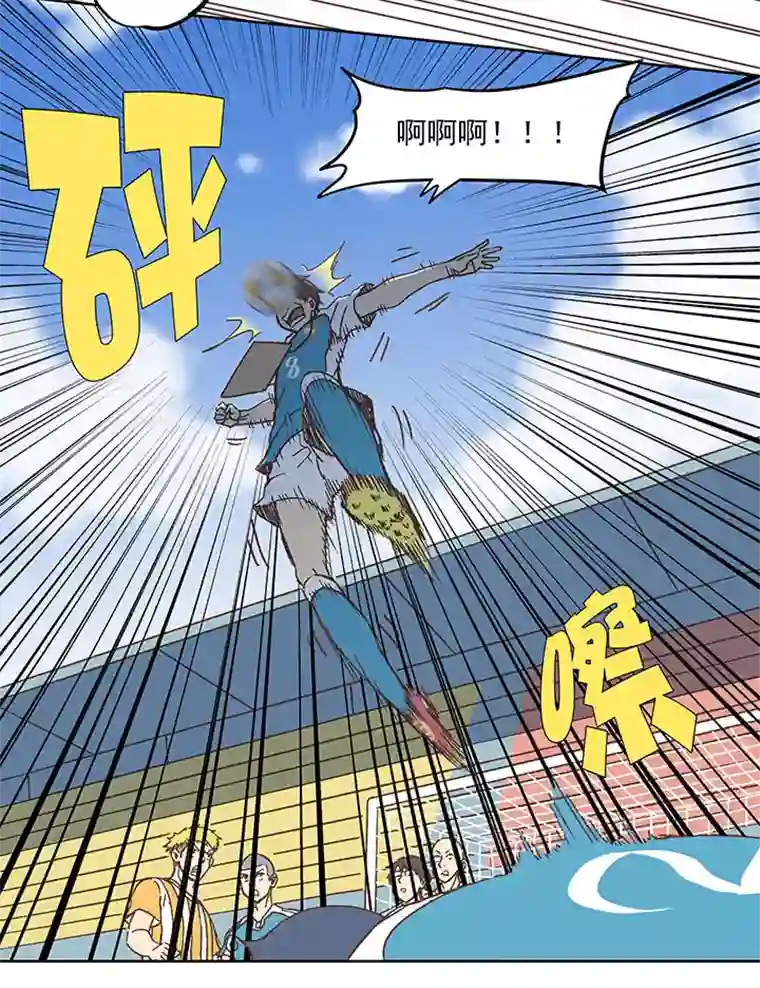 神之一脚第六十二波 龟缩防守