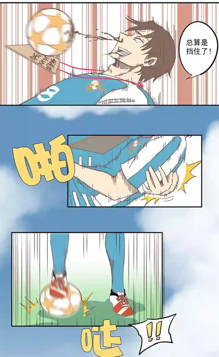 神之一脚第六十二波 龟缩防守