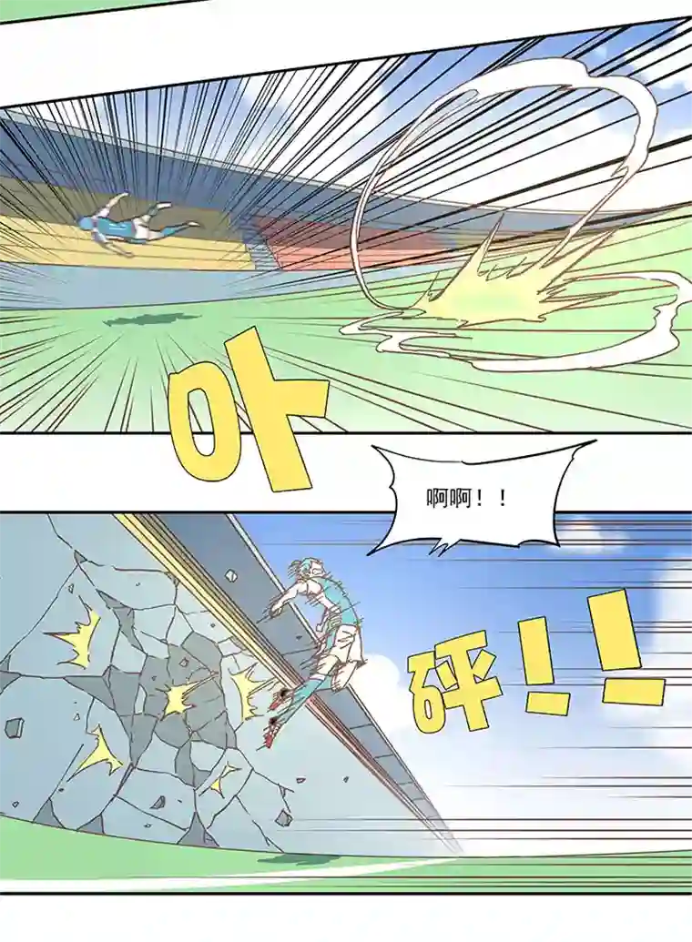 神之一脚第六十三波 越位陷阱