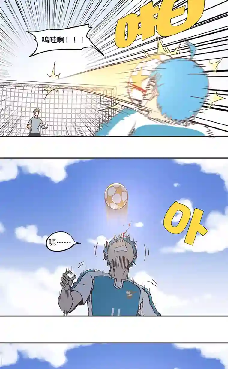 神之一脚第六十四波 无招胜有招