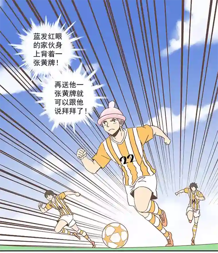 神之一脚第六十四波 无招胜有招