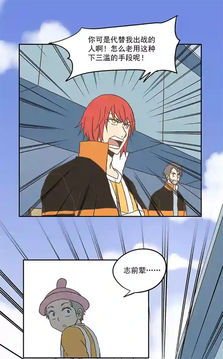 神之一脚第六十四波 无招胜有招