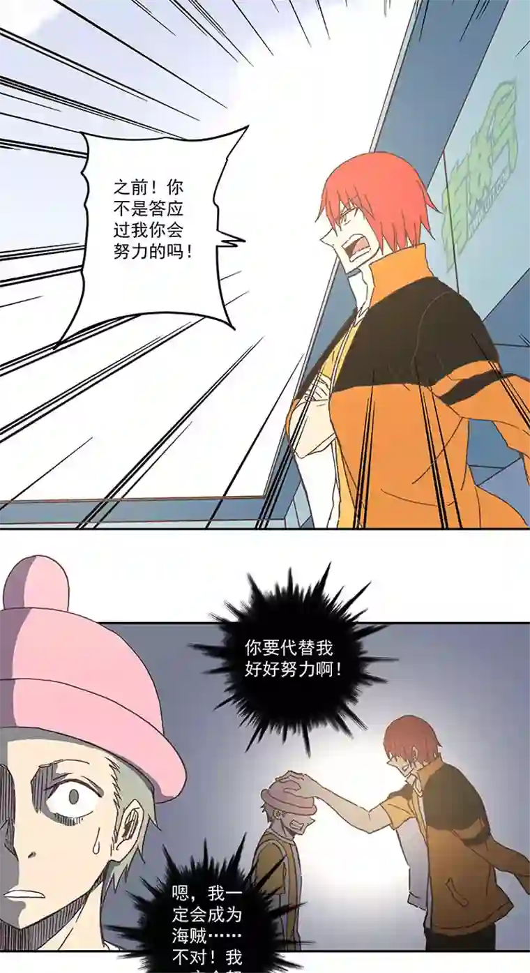 神之一脚第六十四波 无招胜有招