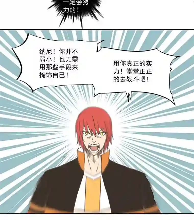 神之一脚第六十四波 无招胜有招