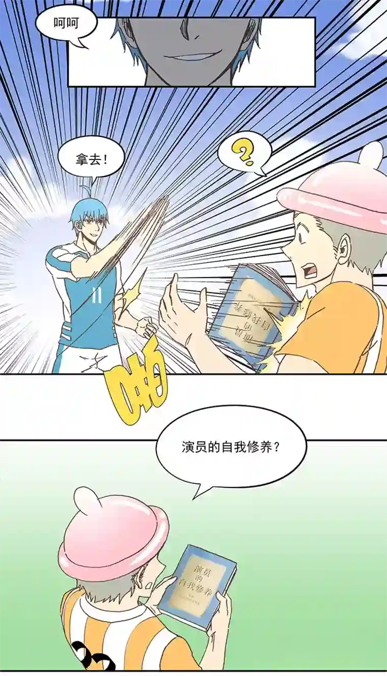 神之一脚第六十四波 无招胜有招