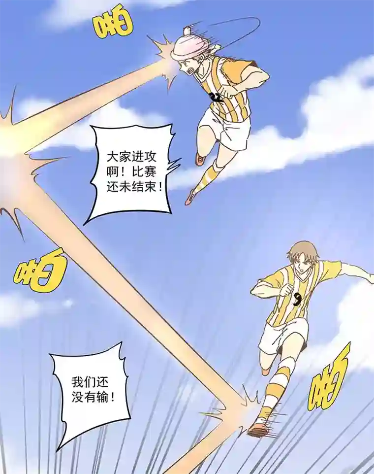 神之一脚第六十四波 无招胜有招