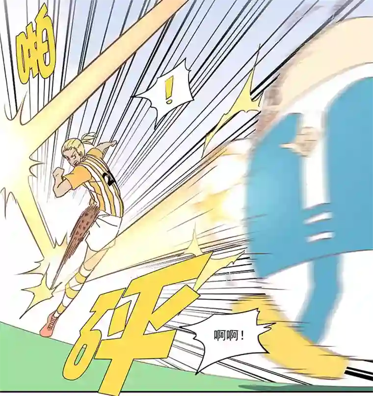 神之一脚第六十四波 无招胜有招