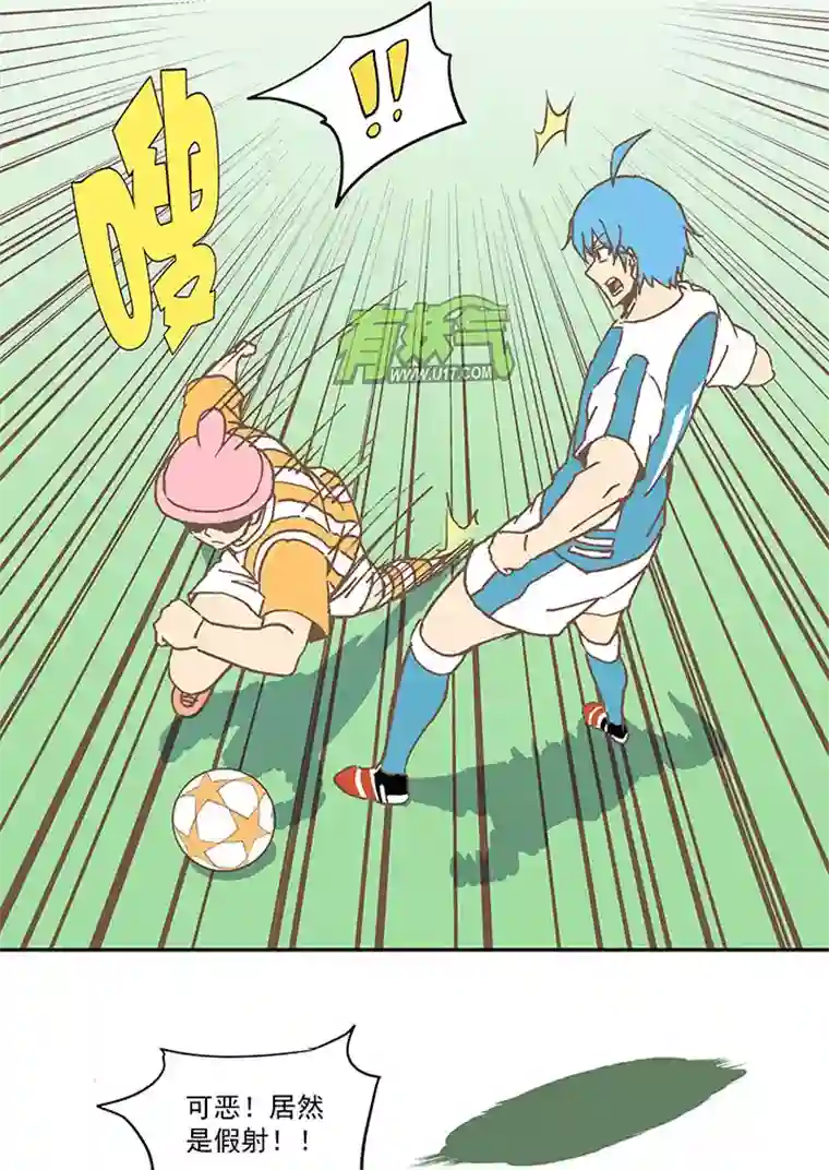 神之一脚第六十四波 无招胜有招