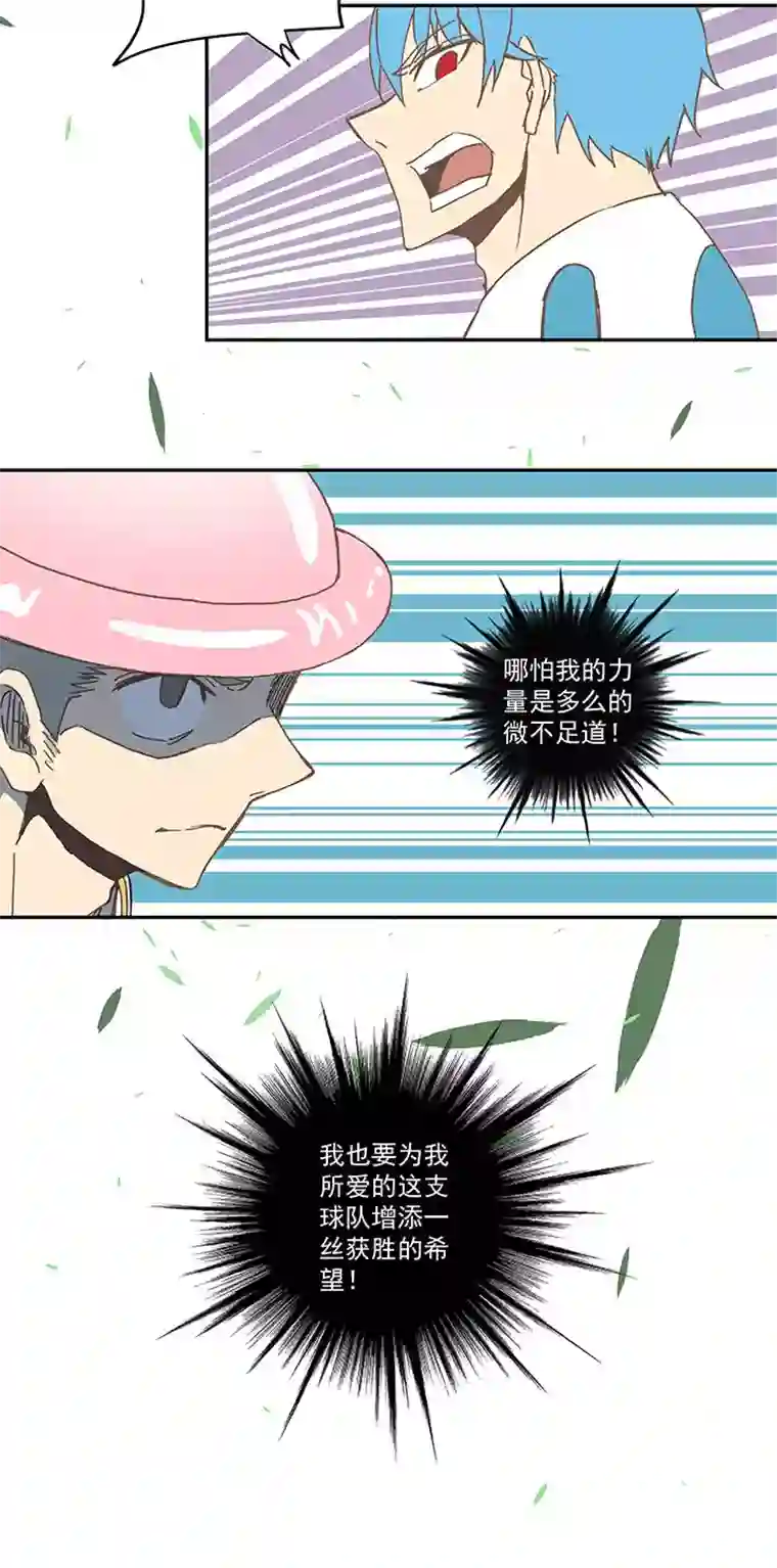 神之一脚第六十四波 无招胜有招