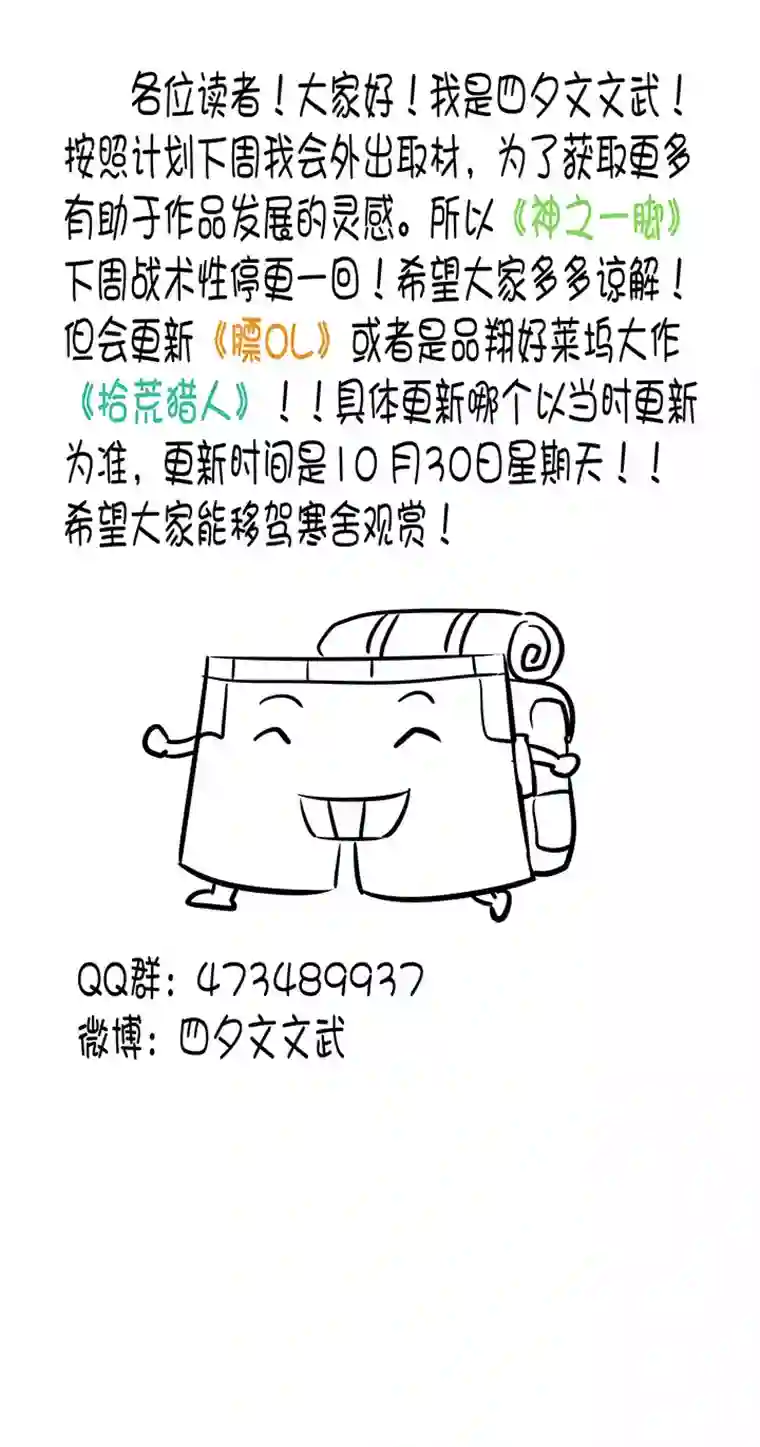 神之一脚第六十四波 无招胜有招