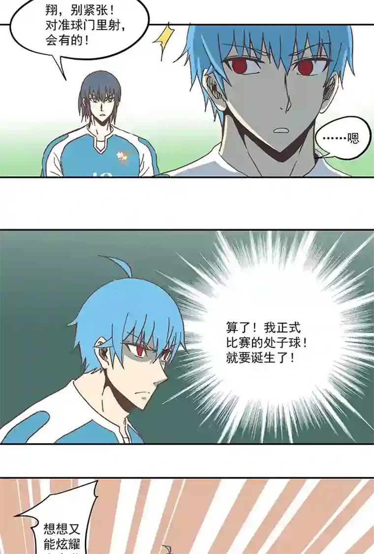 神之一脚第六十四波 无招胜有招