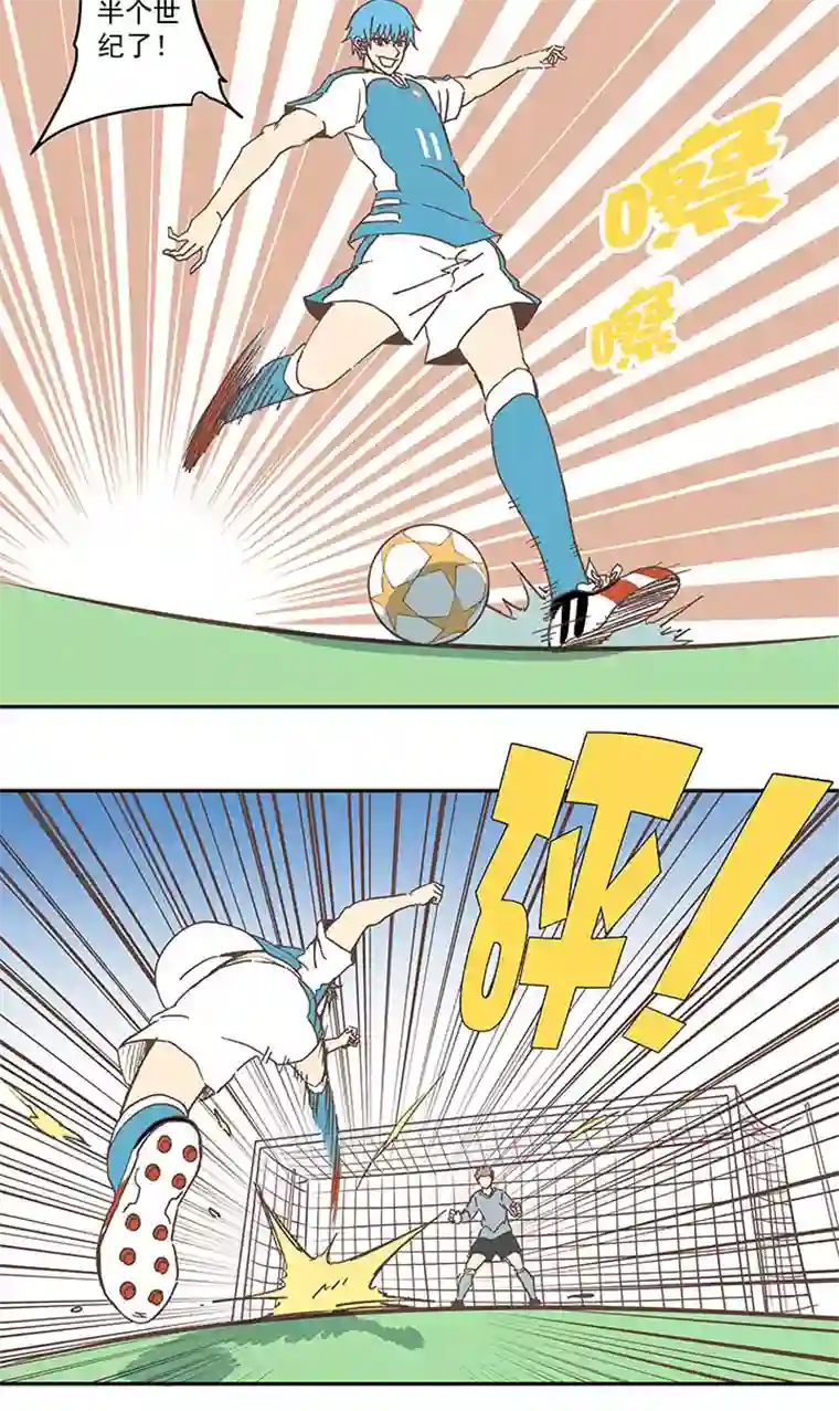 神之一脚第六十四波 无招胜有招