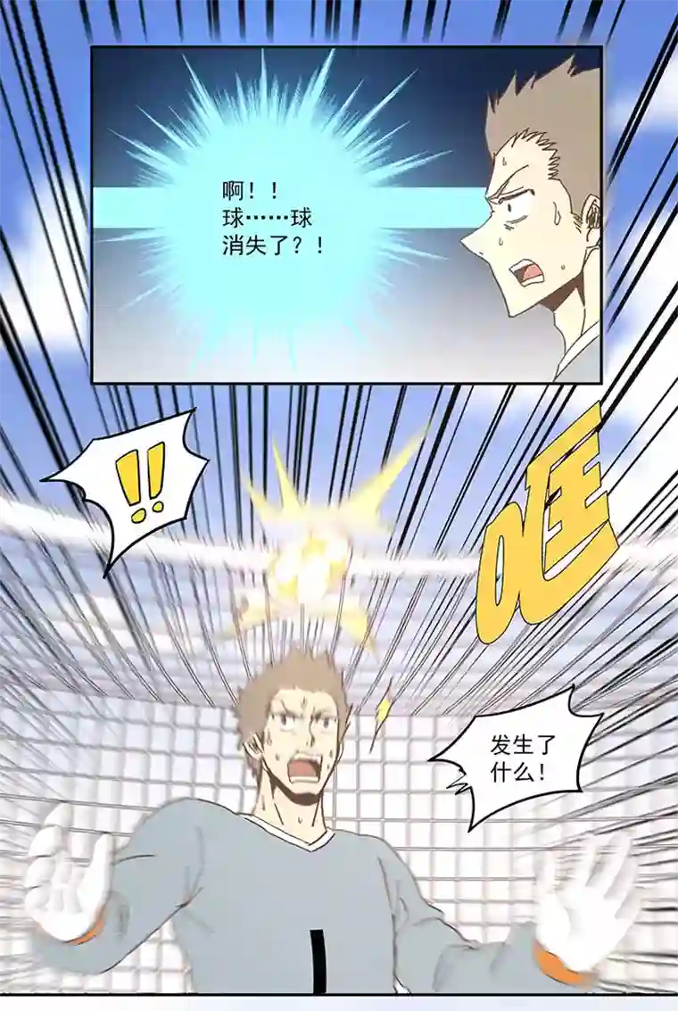 神之一脚第六十四波 无招胜有招