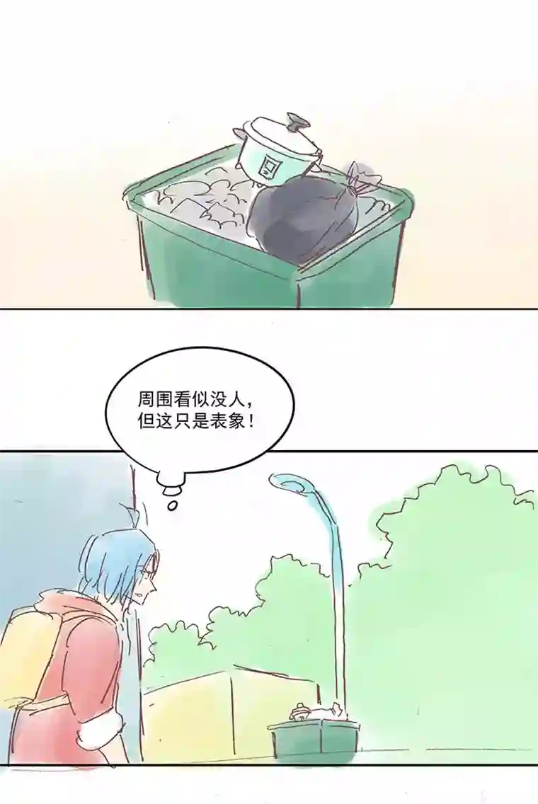 神之一脚番外篇之拾荒猎人（上）